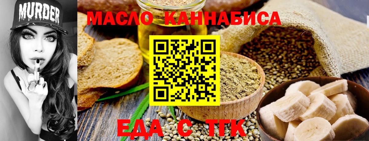 Canna-Cookies конопля  Вход с VPN  Нижневартовск 