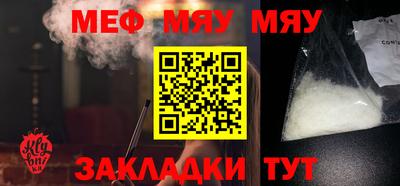 стафф Гагарин