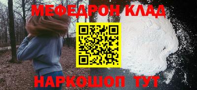 стафф Гагарин