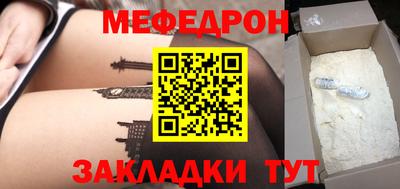 таблы Гусь-Хрустальный