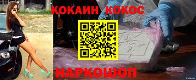 гидра Гай