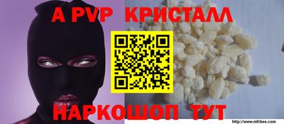 таблы Гусь-Хрустальный
