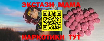 таблы Гусь-Хрустальный