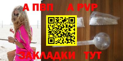 гидра Гай