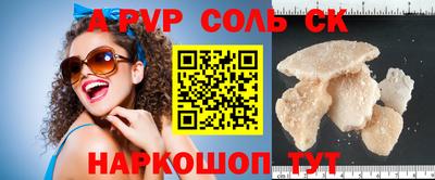 таблы Гусь-Хрустальный