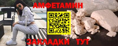 таблы Гусь-Хрустальный