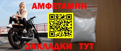 таблы Гусь-Хрустальный