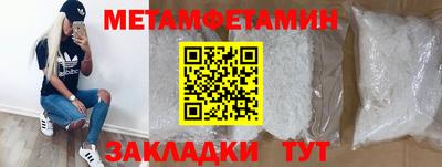 гидра Гай