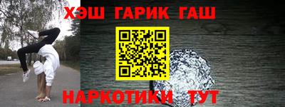 хмурый Гусиноозёрск
