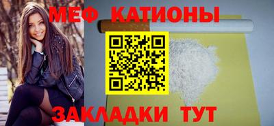 стафф Гагарин