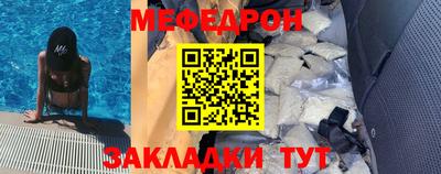 стафф Гагарин