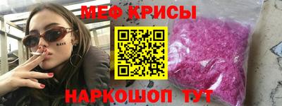 таблы Гусь-Хрустальный