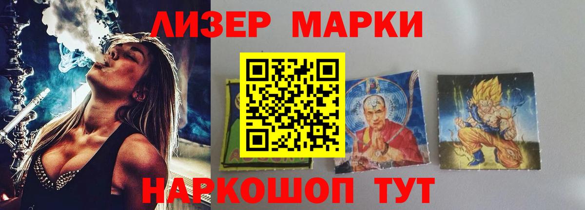 hydra как войти  Вход с VPN  Нижневартовск  LSD-25 экстази ecstasy  ЛСД экстази ecstasy 