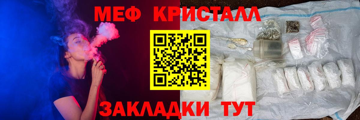 МЯУ-МЯУ 4 MMC  Вход с VPN  Меф  Нижневартовск 