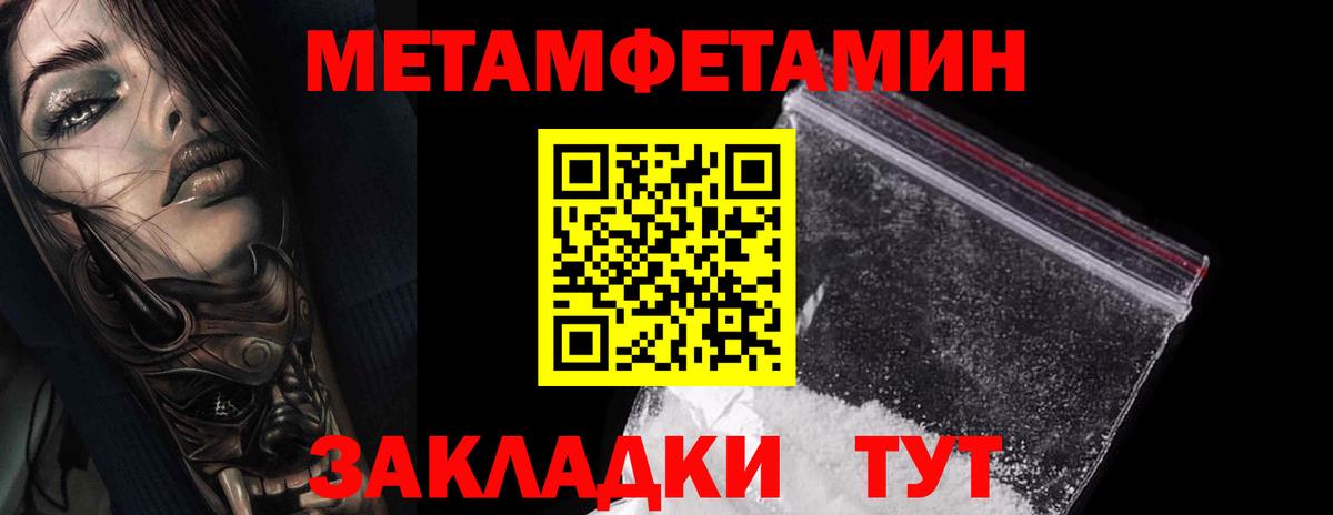 МЕТАМФЕТАМИН витя  МЕТАМФЕТАМИН  Нижневартовск  Вход с VPN 