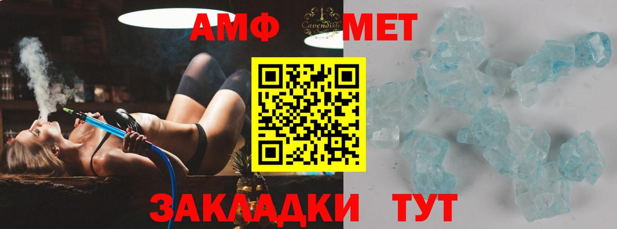 Метамфетамин Декстрометамфетамин 99.9% Нижневартовск