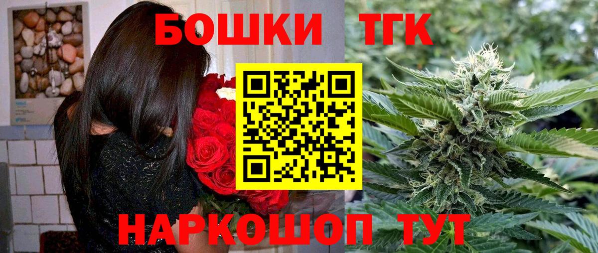 Каннабис семена Нижневартовск